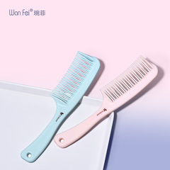 琬菲彎齒梳不打結雙排梳護理塑料梳頭皮捲髮順發美發創意梳子按摩