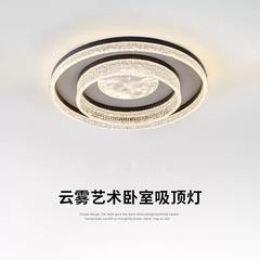 意式极简卧室吸顶灯创意高端轻奢大气全光谱护眼客厅书房灯