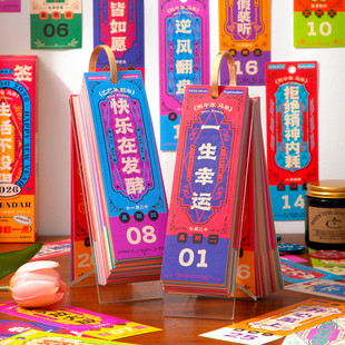 Xinmo 2026 Fortune Sign One-Way Calendar Life Unlimited 365 Days Calendar Desktop Ornament Gift Inspirational Good Luck