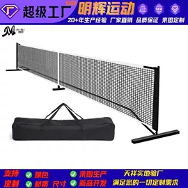 球网;棒球;足球门/网