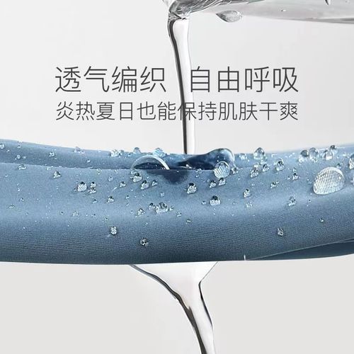 Men's underwear ice silk boys' boxer briefs pure cotton antibacterial youth sports large size boxer briefs