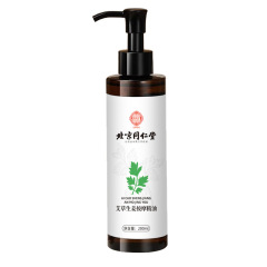 北京銅仁堂王医師ヨモギジンジャーエッセンシャルオイル 200ml/ボトル
