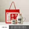 (Meditation) Small thermos + host cup + gift box
