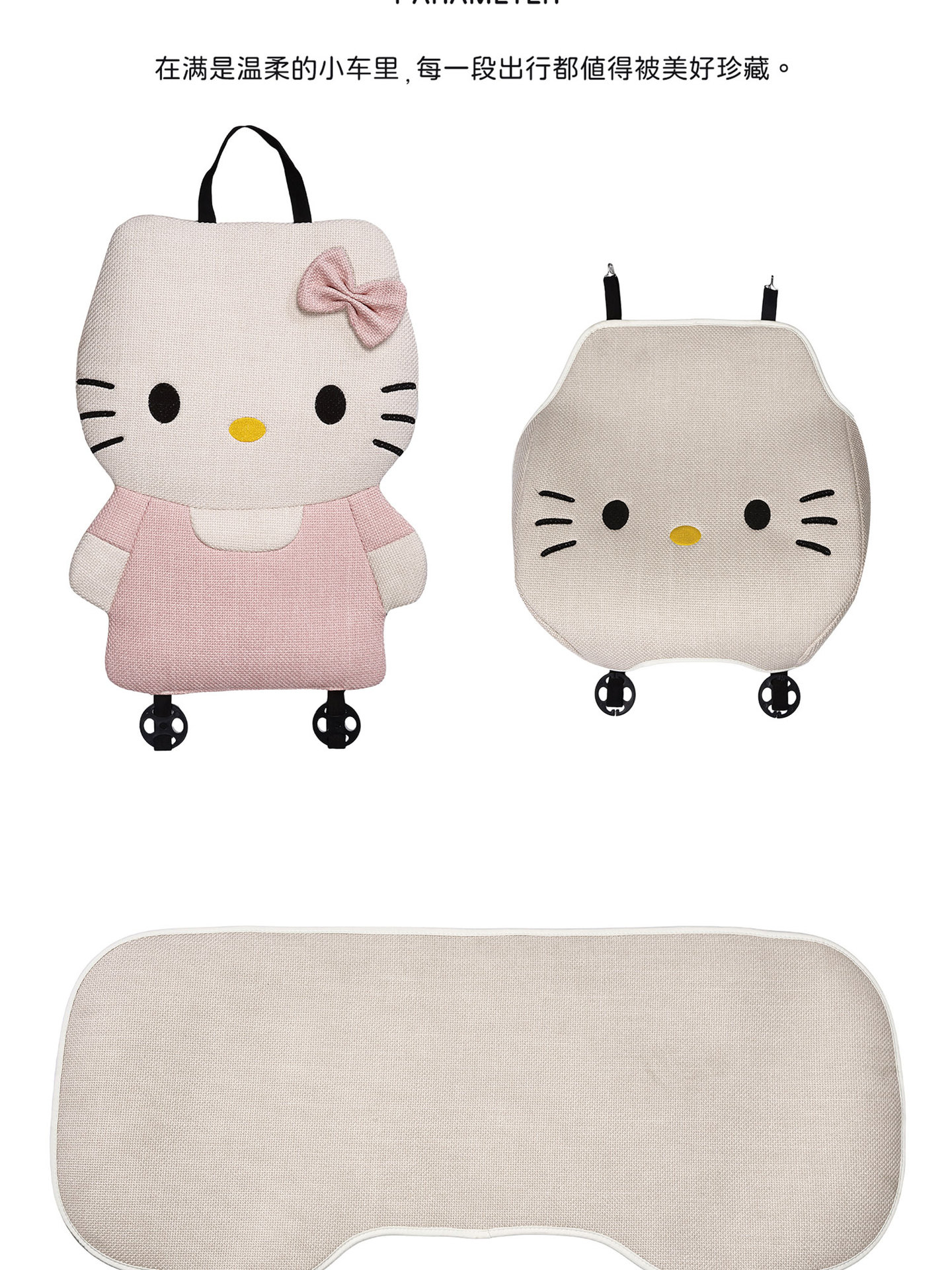Car seat cushion, universal for all seasons, cartoon cute design, women's car seat pad, full coverage, breathable, non-slip seat cover
