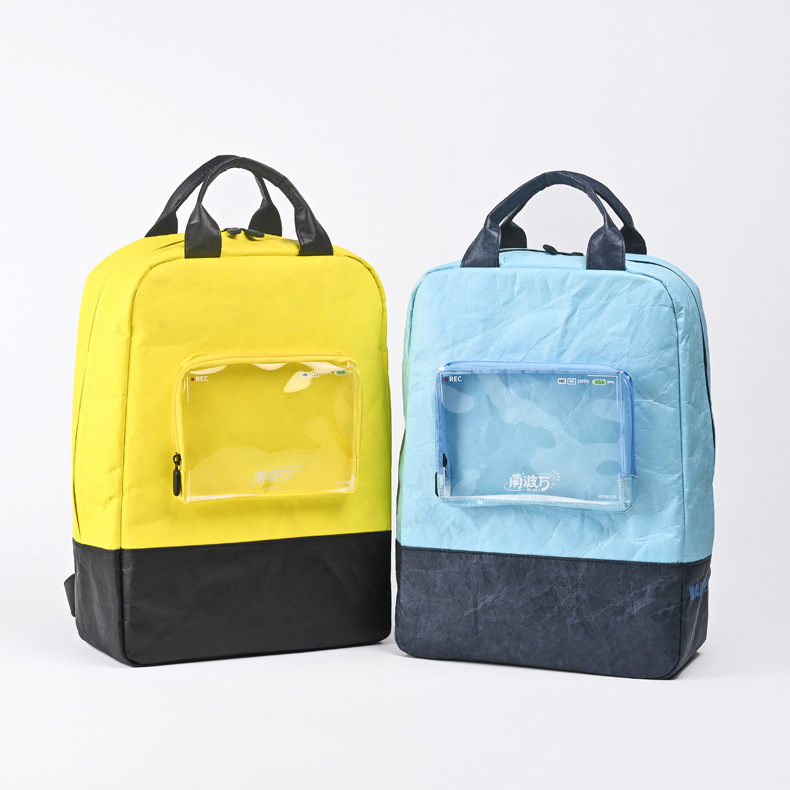 杜邦纸双肩背包可印lOGO手提袋防水环保创意学生书包厂家批发质量