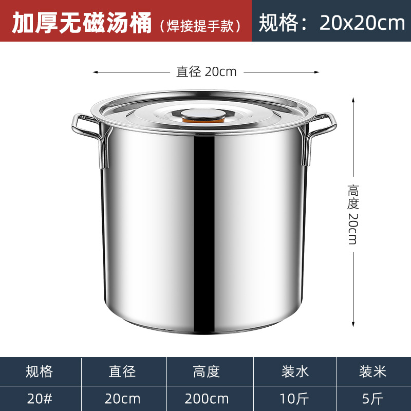 加厚-20*12-精钢条耳