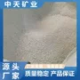 建筑外墙源头涂料方解石