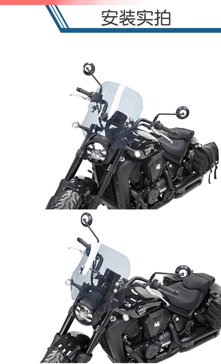 Muscle car Wolf suitable for Benda black flag 500 windshield windshield front wind baffle pedal modification adjustable Special