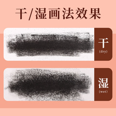 Haitosu Powder Paint Color Pastel Art Sketch Graphite Carbon Powder Water-soluble Carbon Powder Gray Black Large Bottle