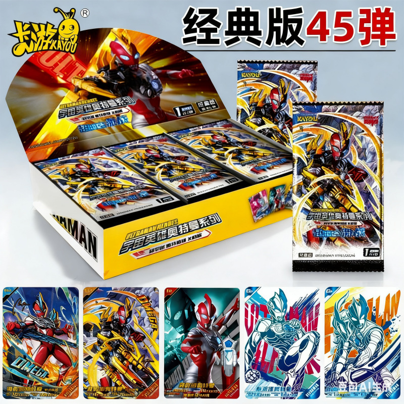 Card Game Ultraman Classic Edition No. 45 Full Box Sgr Omega Gp Blaze Zero Collection Card Album Card Game Ultraman Classic Edition No. 45 Full Box Sgr Omega Gp Blaze Zero Collection Card Album