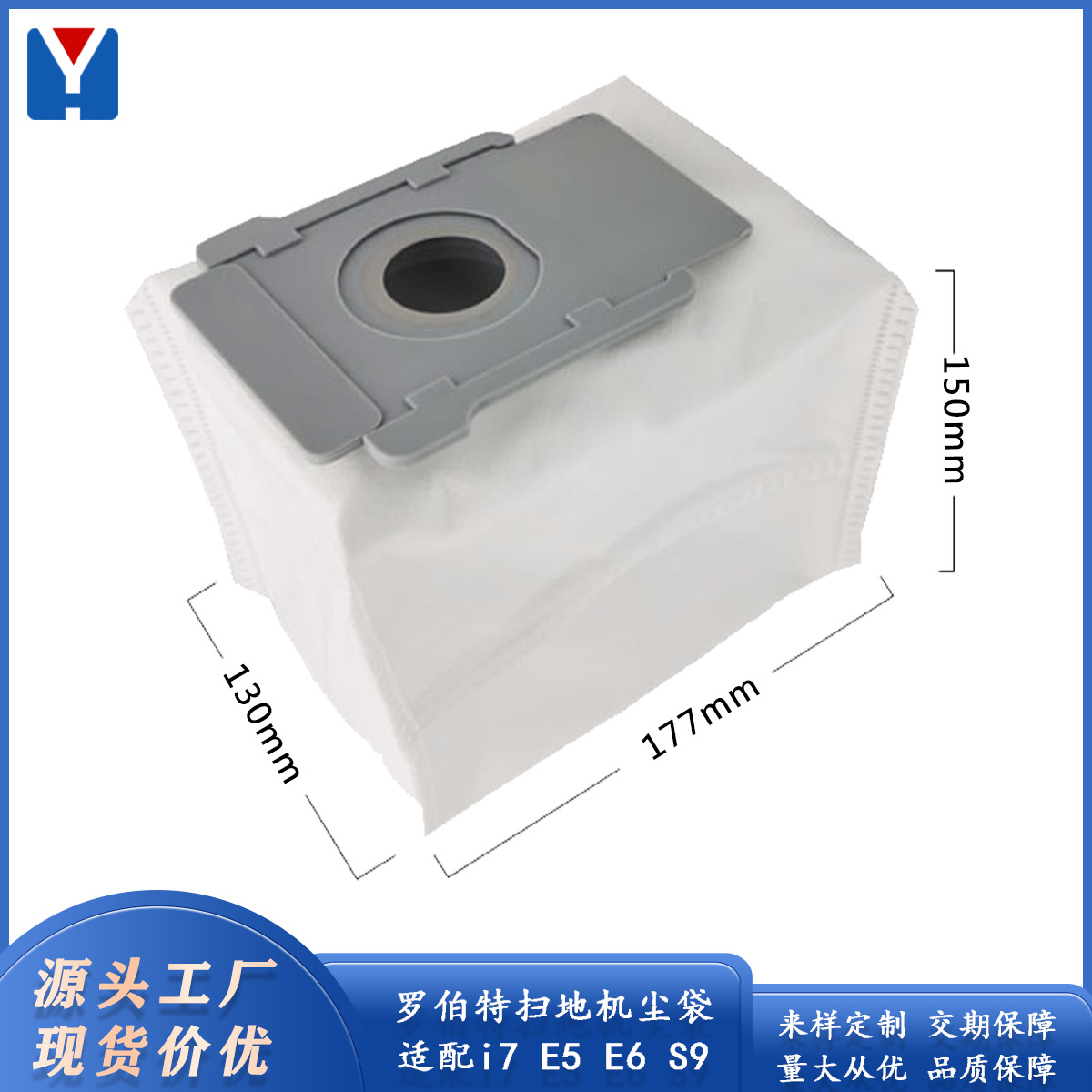 Adecuado para iRobot Robert barredora bolsa de polvo accesorios i7 + I3 E5 E6 S9 robot de barrido Accesorios