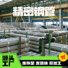 建筑工地架子管批发6米红白漆直缝焊管2寸外墙防护支架架子钢管