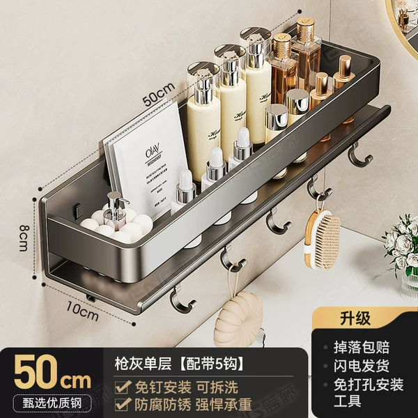 [50单层（带钩）]