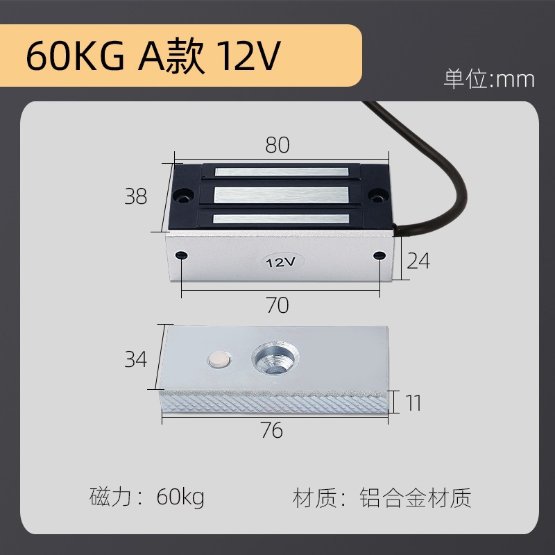 Cámara de control de acceso 60kg 180 cerradura electromagnética 280KG cerradura magnética 350 succión magnética 500 impermeable control electrónico de puerta simple y doble