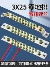 3*25�������� �p�Ž���ӵؽӾ�����11/13/15/17/19/21/25/30��λ