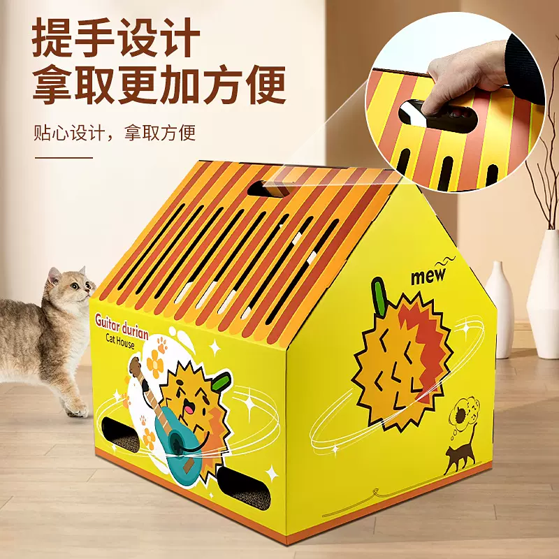 定制特大号猫窝宠物猫屋房子猫笼纸箱猫咪窝四季通用猫玩具猫抓窝