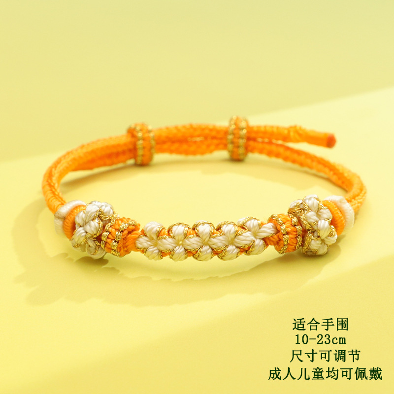 178# Orange Peach Blossom Knot