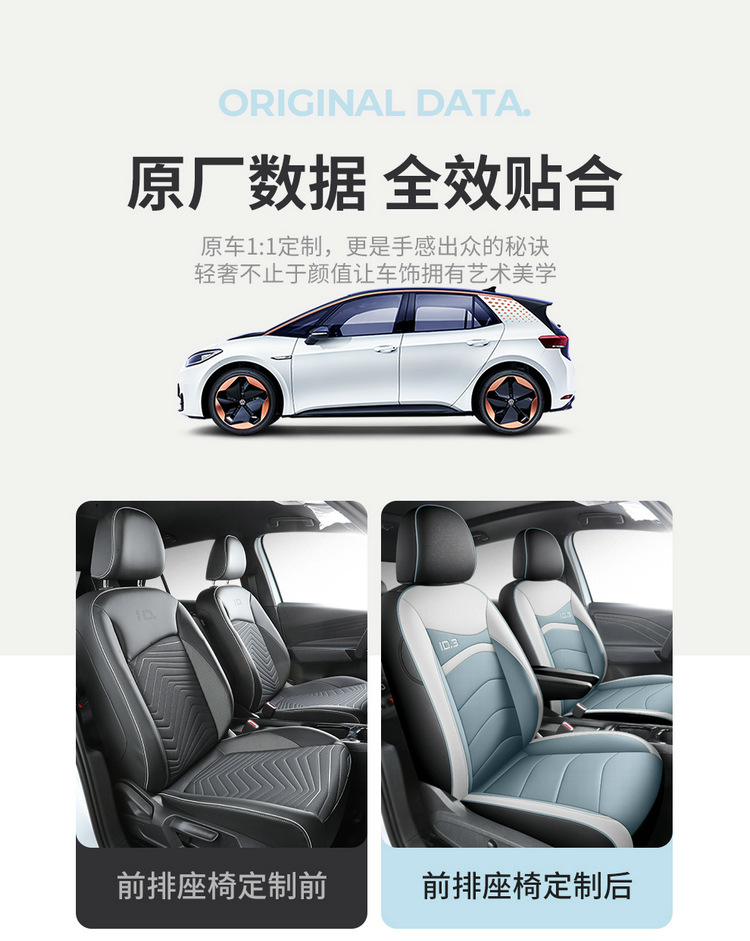 The New Model Is Suitable for Volkswagen Id3, a Special Car-Specific Perforated Leather Car Seat Cushion, All-Season Breathable Seat Cover Id3