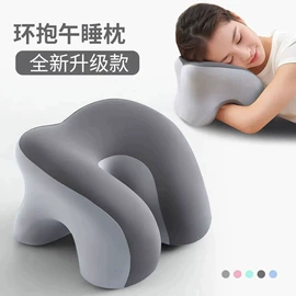 腰靠;头枕;午睡枕