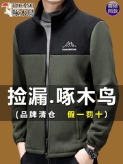 啄木鸟抓绒外套男2025秋冬新款防风保暖摇粒绒开衫夹克冲锋衣梦伟