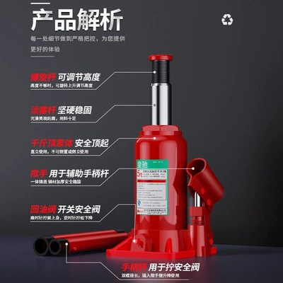 tool, Car jack