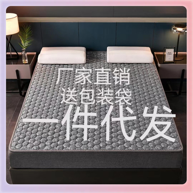 自发热保暖床垫学生床垫远红外自热床褥针织防滑床护垫铺垫