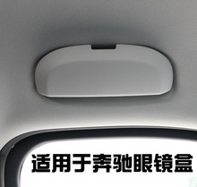 �����ڱ����۾���A��B��C��E��M��V�� GLA GLC GLS GL S�� ����