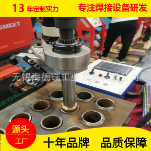Condenser tube plate gas-protected argon arc dual-purpose automatic welding machine hand-held steel plate tube turning ring two-guarantee welding equipment