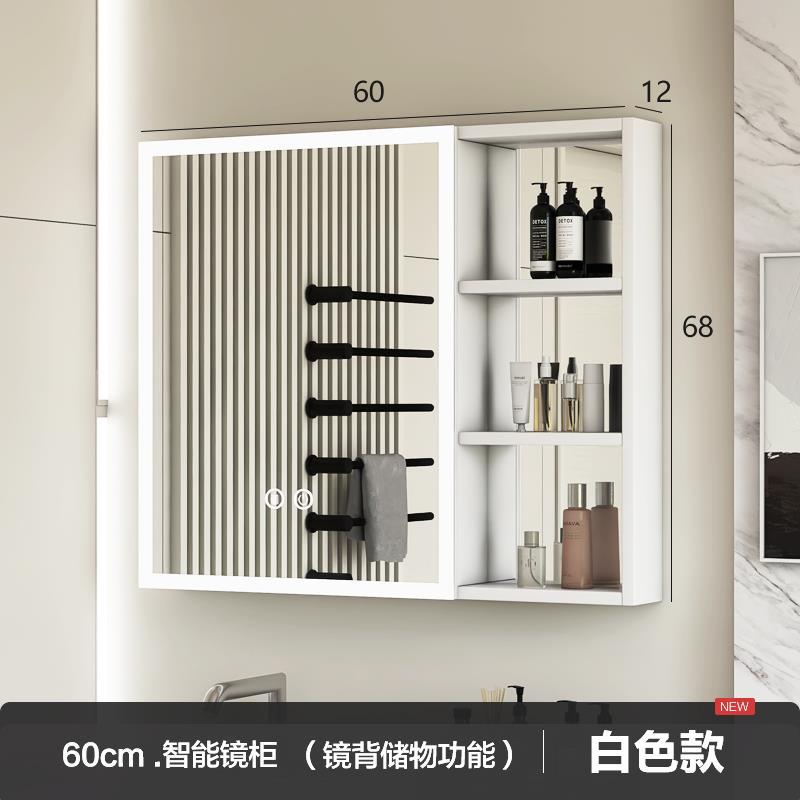 Espejo de baño minimalista moderno gabinete espejo de almacenamiento de belleza rack de almacenamiento baño LED espejo inteligente montado en la pared espejo de niebla