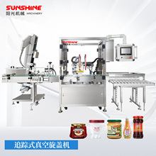 ȫ�Ԅ�׷ۙʽ����ƿ�R���F���w�Q�w�Cˮ�����^�u��������w��ڙC