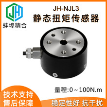 �߾���JH-NJL3�p���m�o�BŤ�؂�����Ť�������D�ؙCе�ֱۙC����