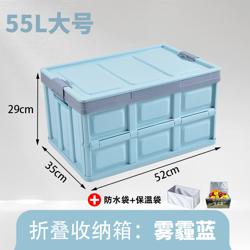 55L 헤이즈 블루 + 방수 가방 + 보온 가방