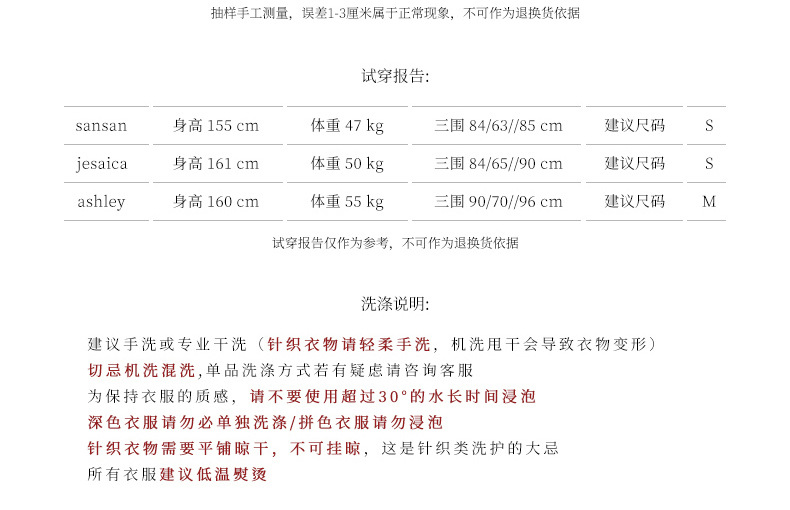 2023-详情--4尺码-0-68_10 - 副本.jpg