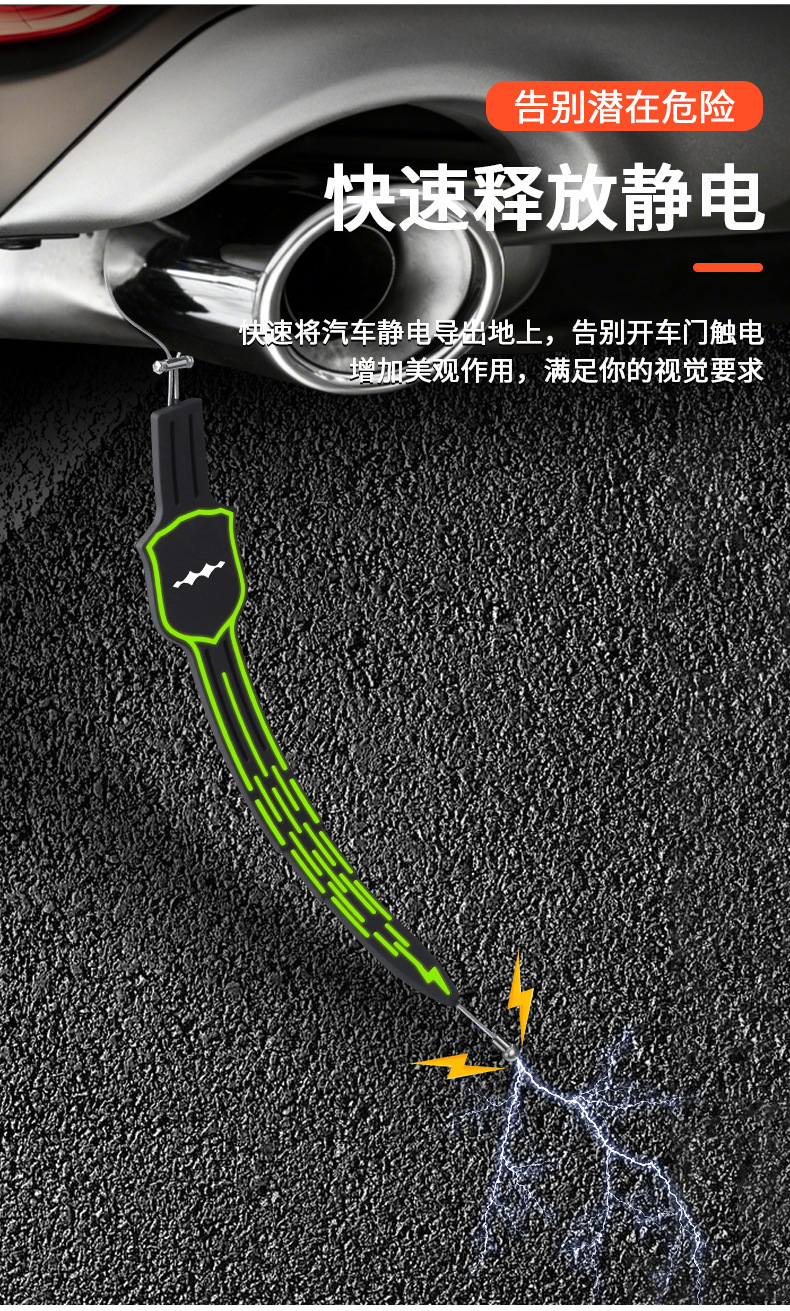 Suitable for Fangchengbao Titanium 3/Titanium 5/Titanium 7/Titanium 8 Car Anti-Static Eliminator, Hanging Ground Strap, Wear-Resistant