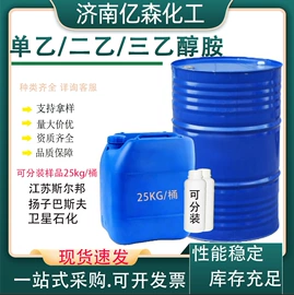 一元醇;三乙醇胺;二元醇