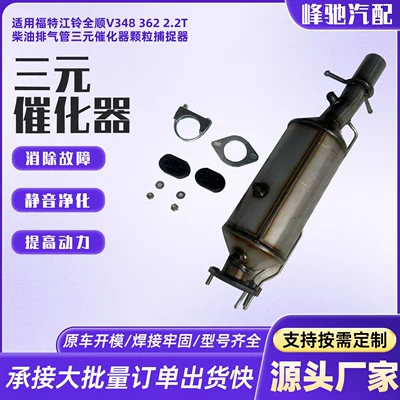 Katalizator Transit V348 3622.2T diesel
