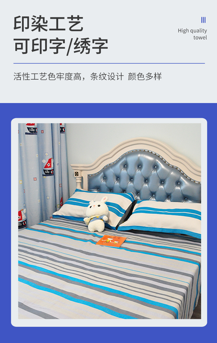 简约条纹床单 (5).jpg