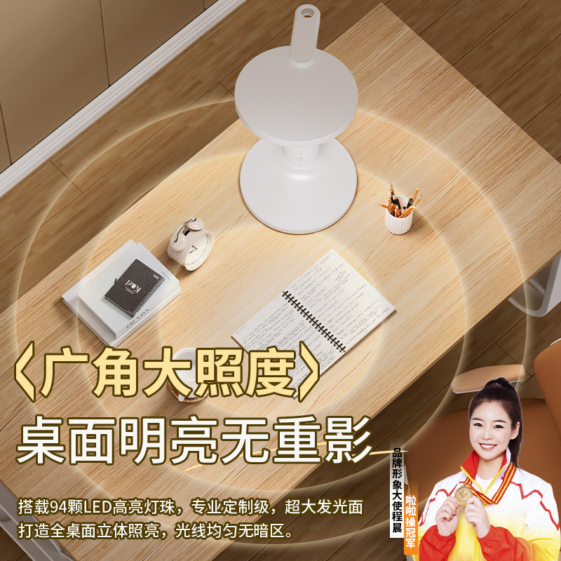 lámpara de escritorio de protección de ojos LED inteligente pantalla digital aprendizaje alumno especial lámpara de cabezal de cama dormitorio recargable cabezal de cama dormitorio lámpara de lectura