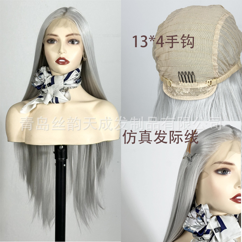 跨境银灰色假发前蕾丝手钩13*4中分顺直整顶发套cos wigs 外贸|undefined