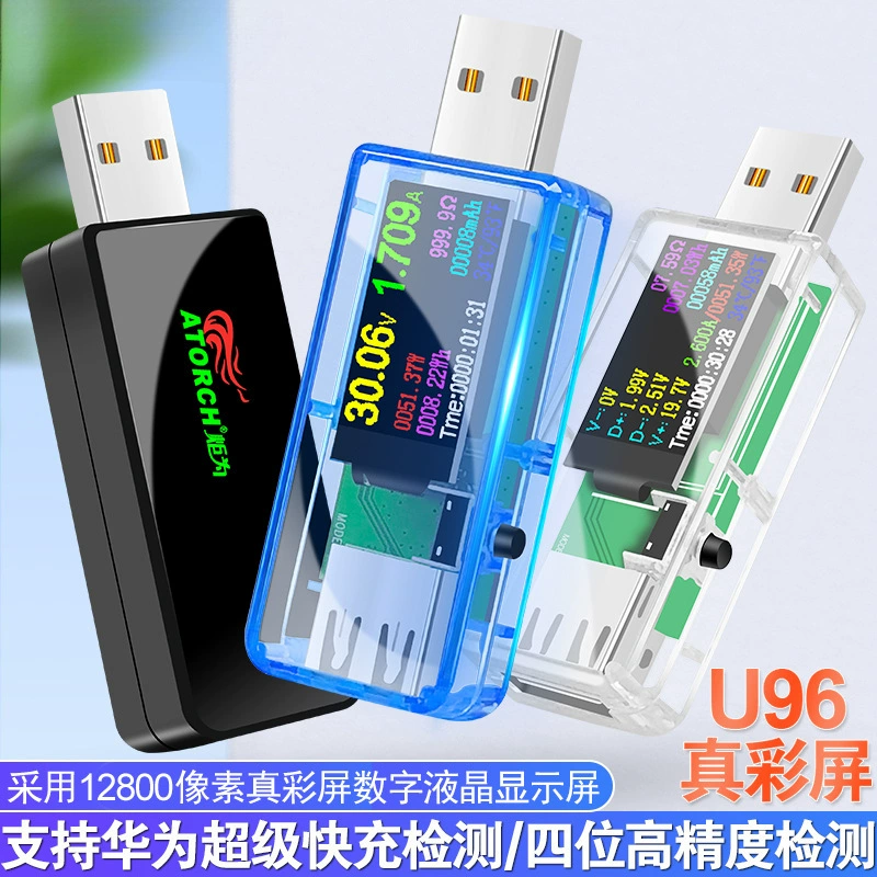 Оптовая продажа U96 мобильный телефон зарядное устройство usb детектор постоянного тока измеритель тока измеритель мощности мобильного источника питания тестер