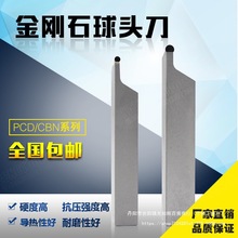 ʯ܇ ʯAR X܇݆ݞ܇ O^PCD