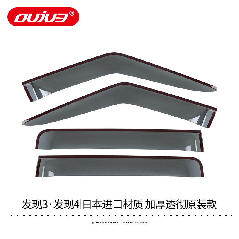Window Visor for, Land Rover Rain shield - discovery-3discovery-4-japanese-imported-material-thickened-clear-original-style