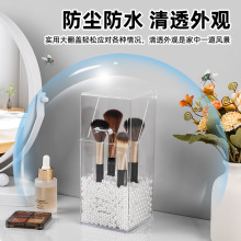 亚克力透明眉笔眼线笔化妆刷收纳防尘带盖大容量复古ins风收纳盒