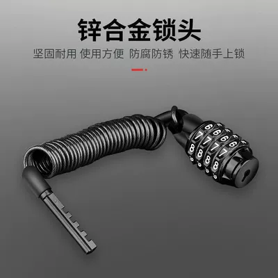 Helmet lock, Mountain bike motorcycle helmet