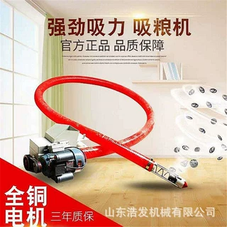 软管式农粮收装上料机全自动双节加长抽谷机大型晒谷场自动吸粮机