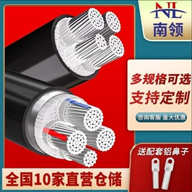 电力电缆;电源线