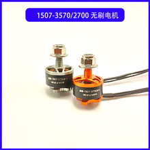 ����FPV��Խ��149����3�纭��1507 2700/ 3750KV��ˢ�������