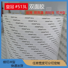 �|ݸ���S�F؛���lCROWN�ʹ��p���z513L#���ķ��и�ճƤ�ﲼ�ϱ��z