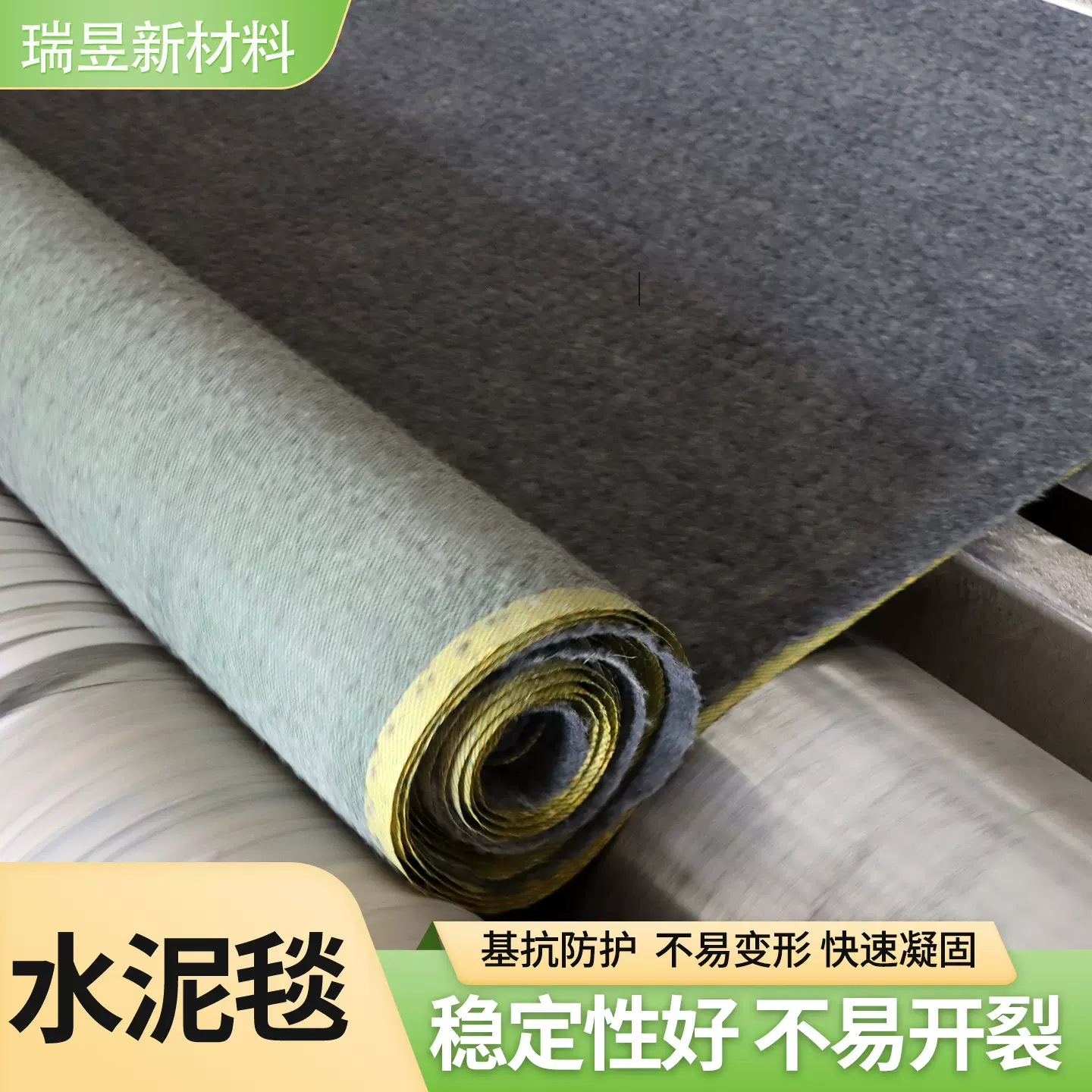 定制水库堤坝防护水泥毯排水沟堆砌隧道洞口加固用新型防水毯厂家