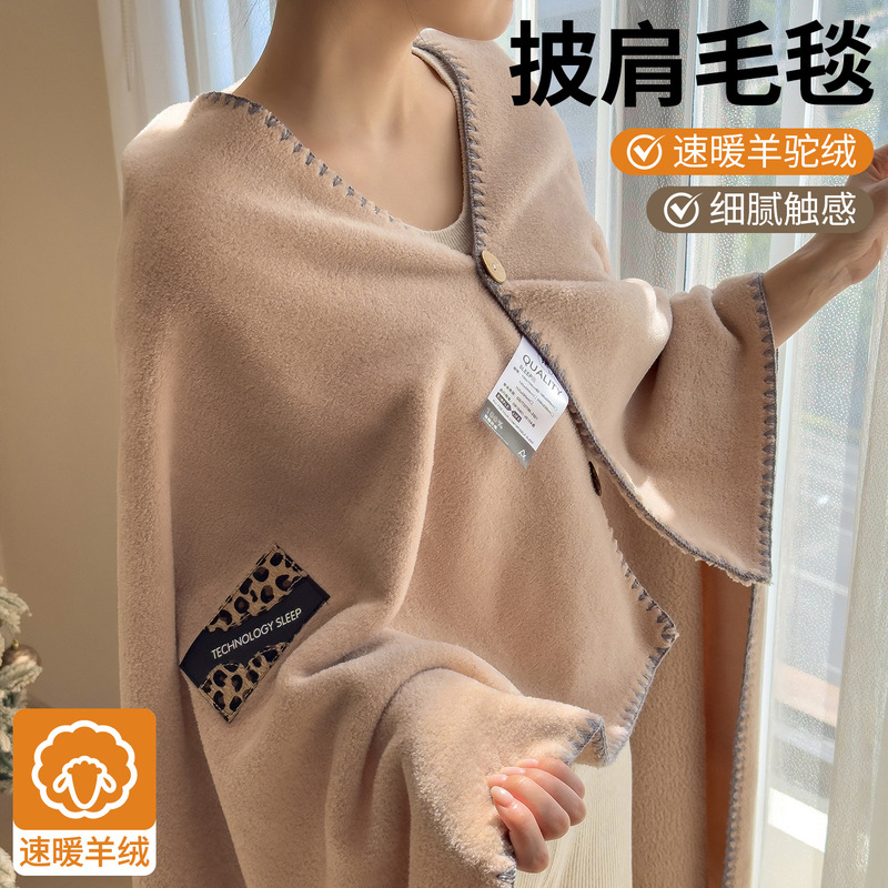 Autumn and Winter Thickeneded Class a Sheep Cotton Edged Shawl Blanket Alpaca Kidsren's Blanket Office Lunch Break Blanket Sofa Blanket